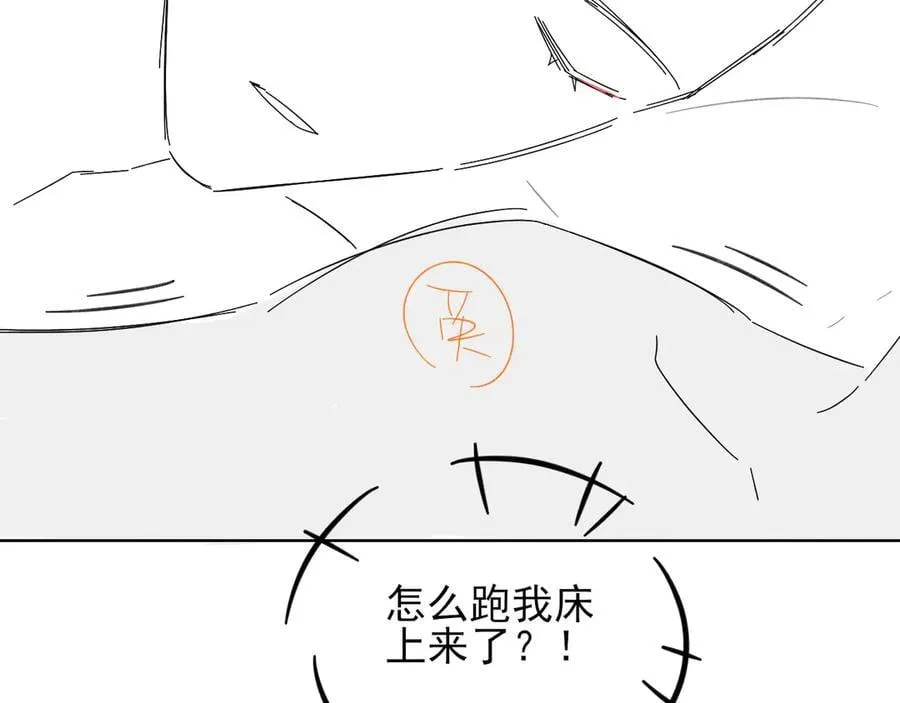 第122话 扑面而来的事实 第89页