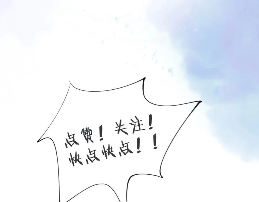 第122话 扑面而来的事实 第92页