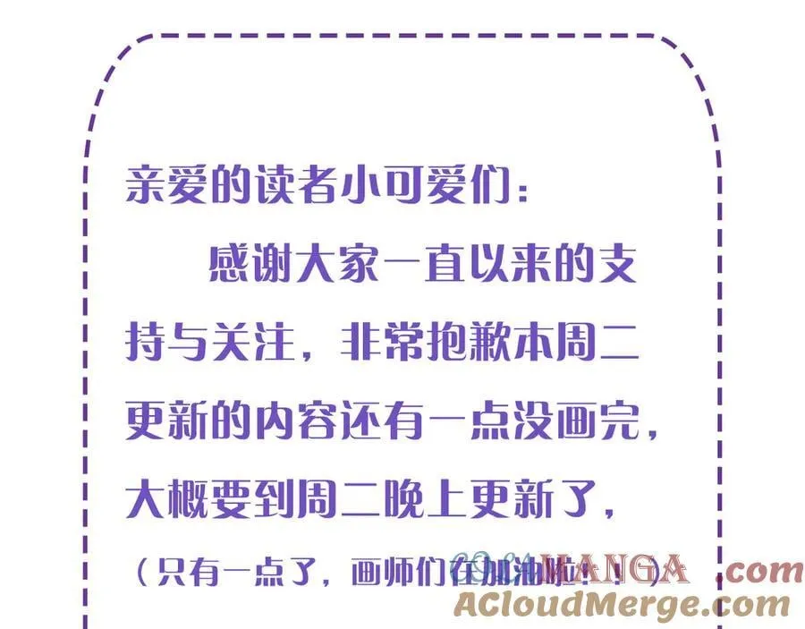 延更条 QAQ 第2页