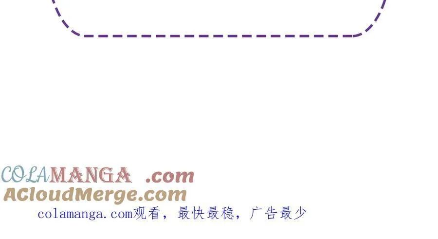 延更条 QAQ 第4页