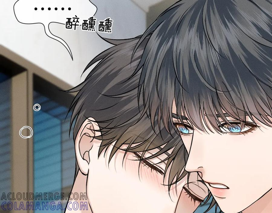 第123话 宿醉之后 第4页