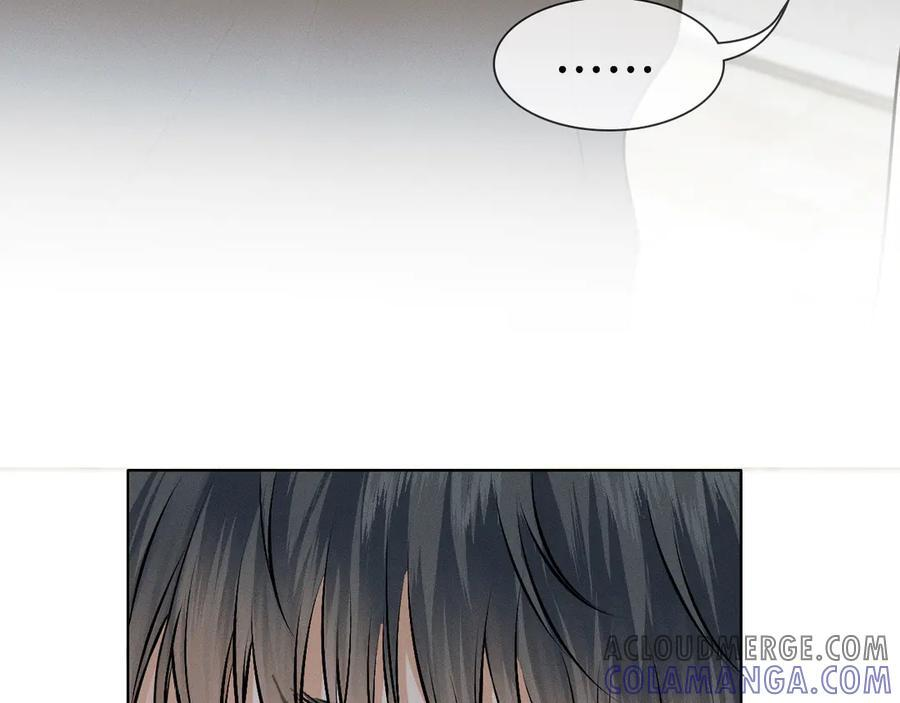 第123话 宿醉之后 第7页
