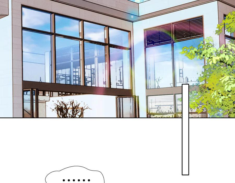 第123话 宿醉之后 第17页