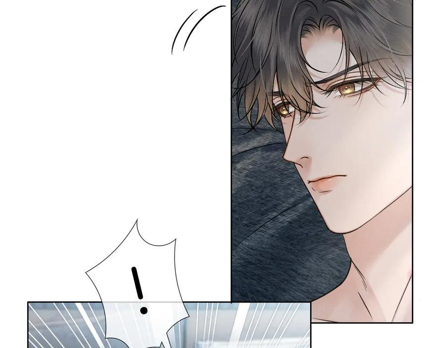 第123话 宿醉之后 第20页