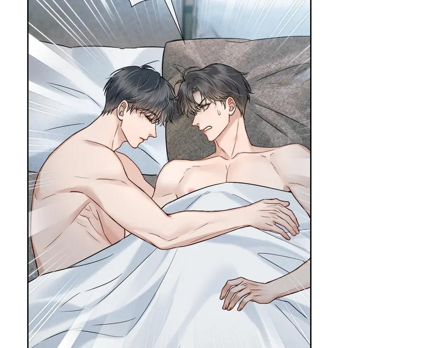 第123话 宿醉之后 第21页