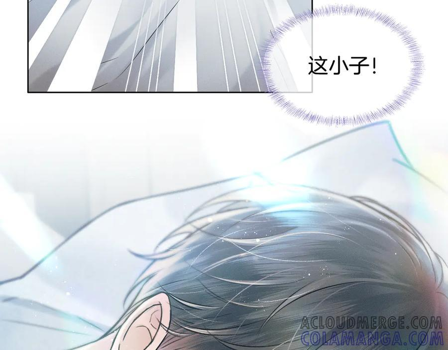 第123话 宿醉之后 第22页