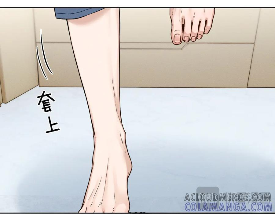 第123话 宿醉之后 第43页