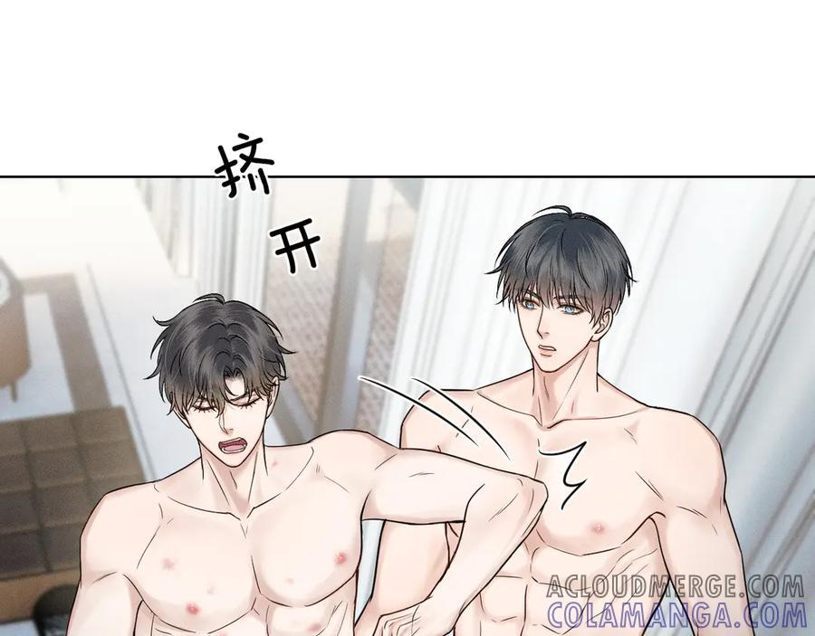 第123话 宿醉之后 第49页