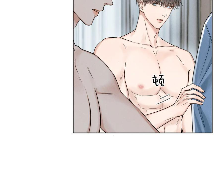 第123话 宿醉之后 第56页