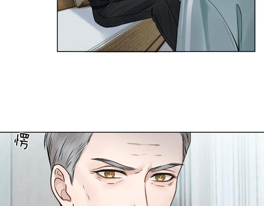 第123话 宿醉之后 第74页