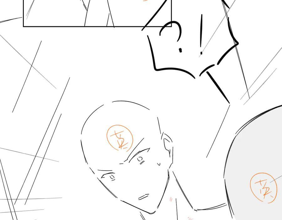 第123话 宿醉之后 第83页