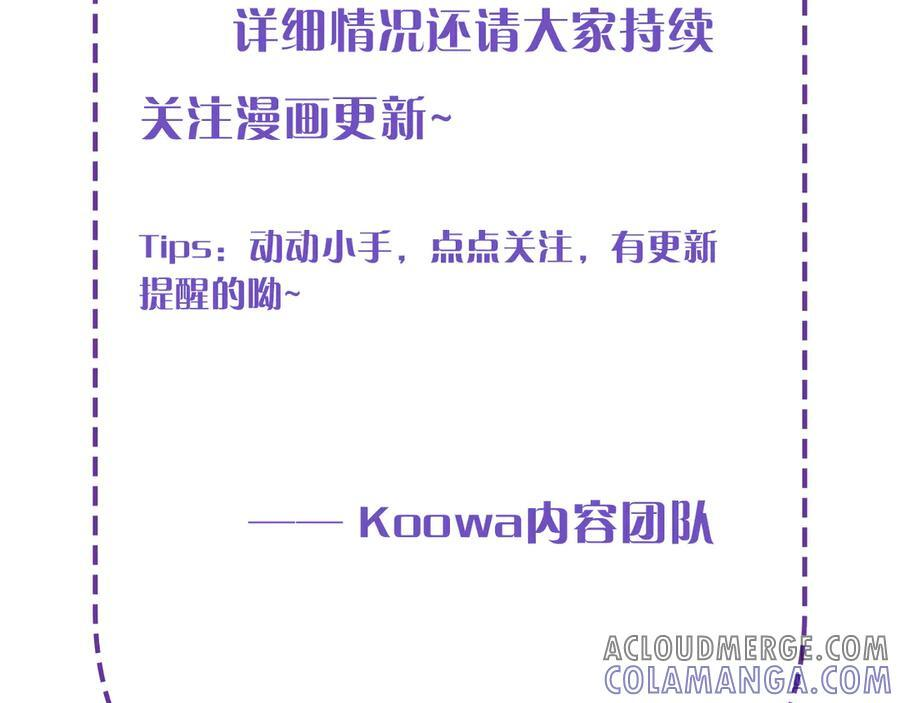 延更条 QUQ 第3页
