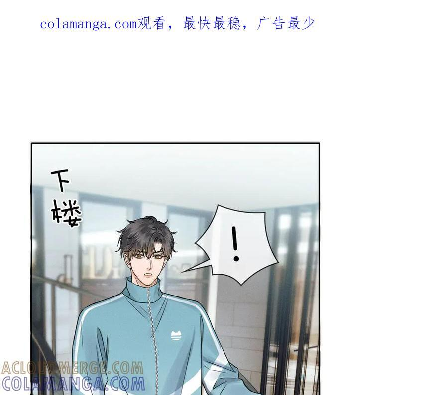 第124话 尴尬的关系 第1页