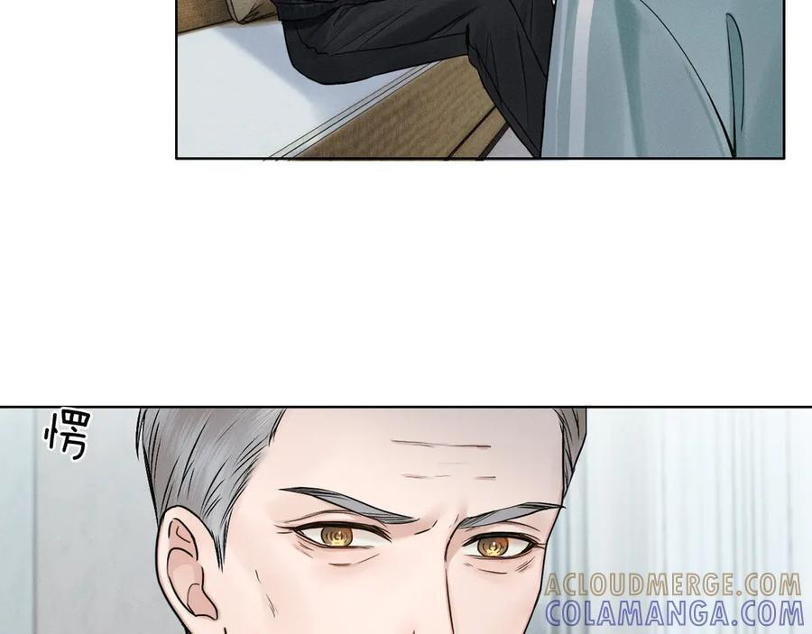 第124话 尴尬的关系 第4页