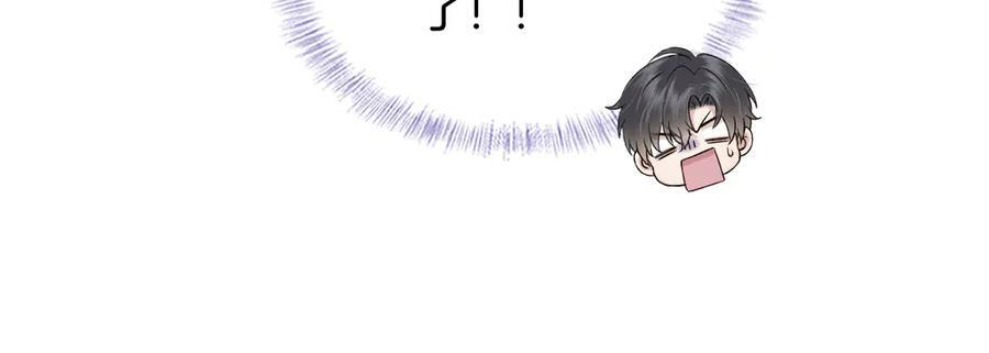 第124话 尴尬的关系 第8页