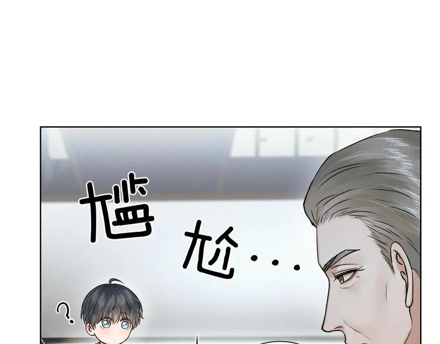 第124话 尴尬的关系 第15页