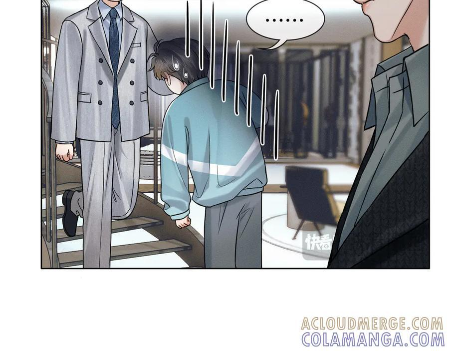 第124话 尴尬的关系 第16页