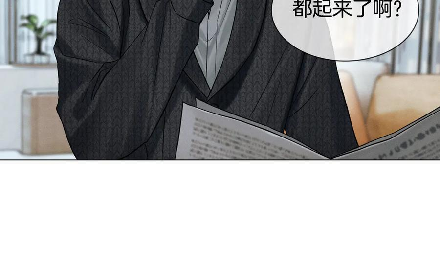 第124话 尴尬的关系 第18页