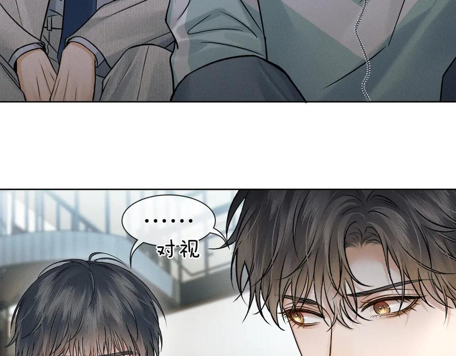 第124话 尴尬的关系 第38页
