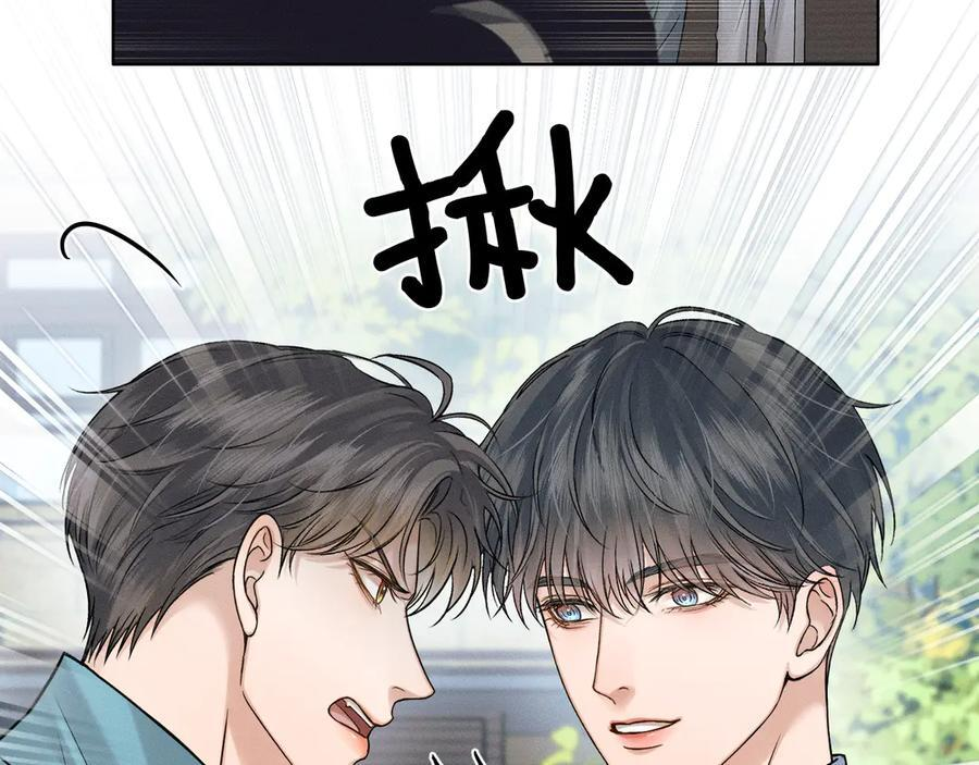 第124话 尴尬的关系 第56页