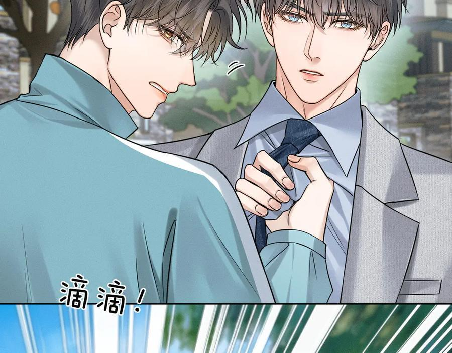 第125话 简隋林目睹李简一起遂发狂 第4页