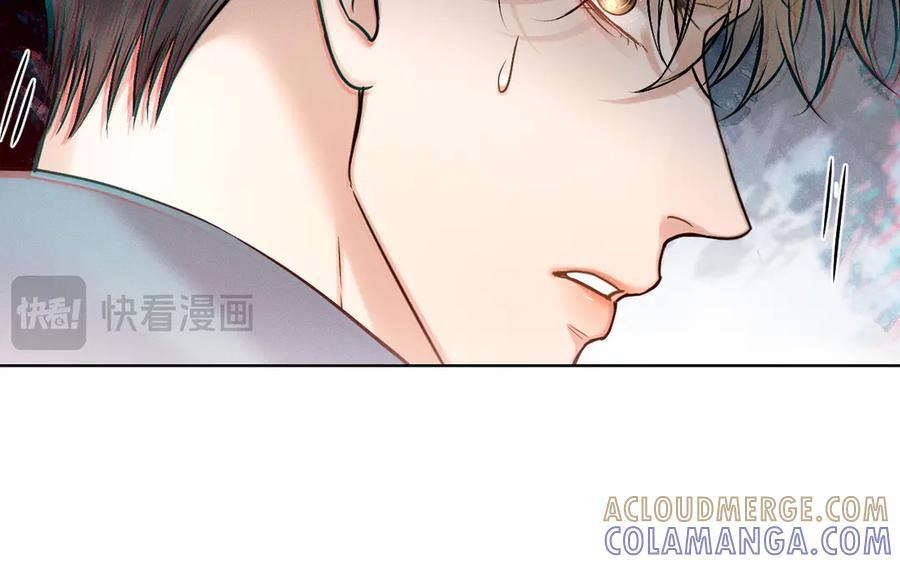 第125话 简隋林目睹李简一起遂发狂 第9页