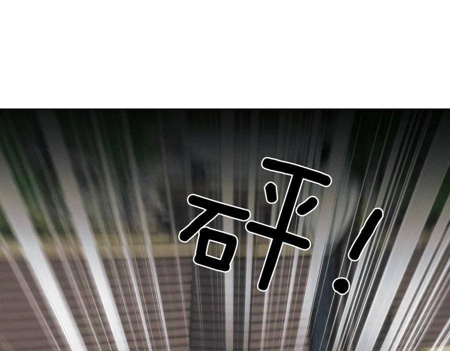 第125话 简隋林目睹李简一起遂发狂 第14页