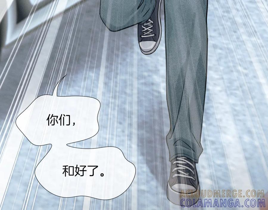 第125话 简隋林目睹李简一起遂发狂 第17页