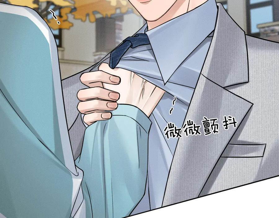第125话 简隋林目睹李简一起遂发狂 第19页