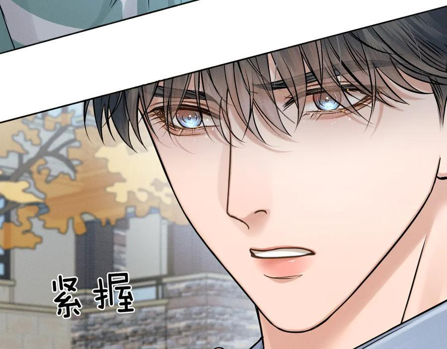 第125话 简隋林目睹李简一起遂发狂 第20页