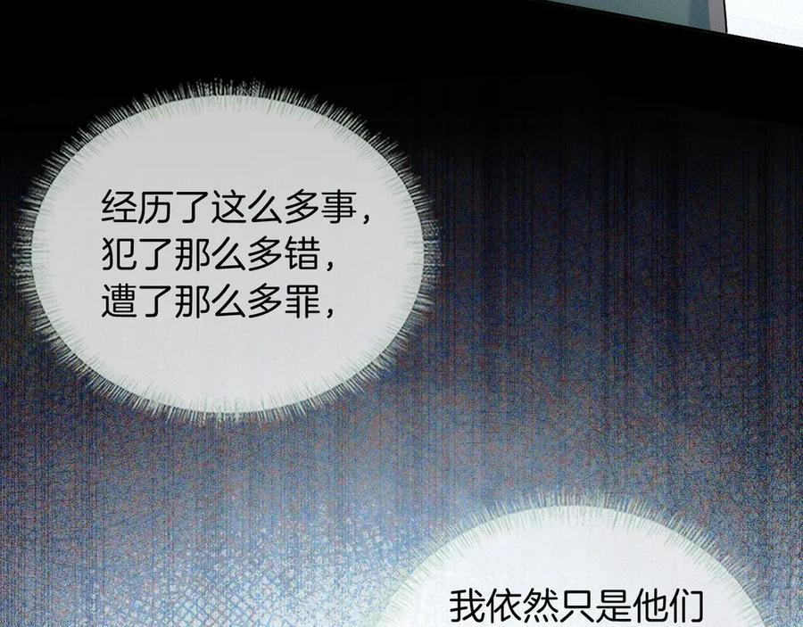 第125话 简隋林目睹李简一起遂发狂 第27页