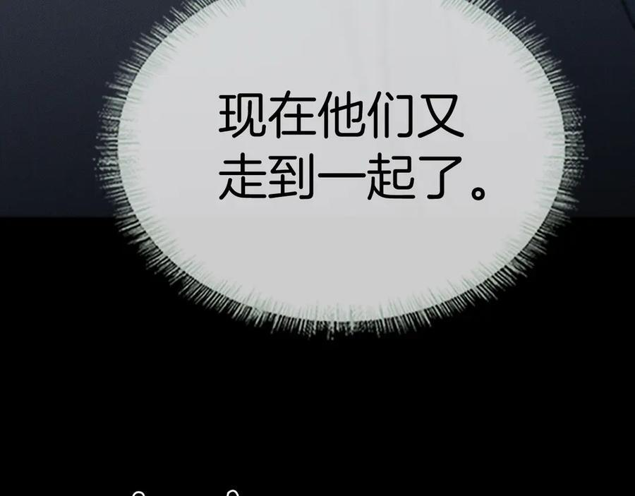 第125话 简隋林目睹李简一起遂发狂 第31页