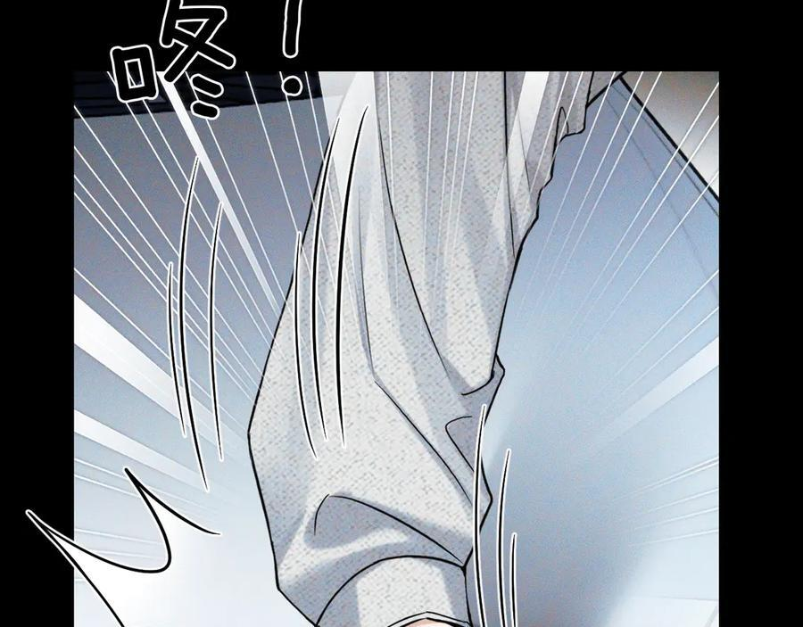 第125话 简隋林目睹李简一起遂发狂 第32页