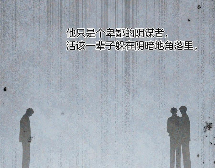 第125话 简隋林目睹李简一起遂发狂 第40页