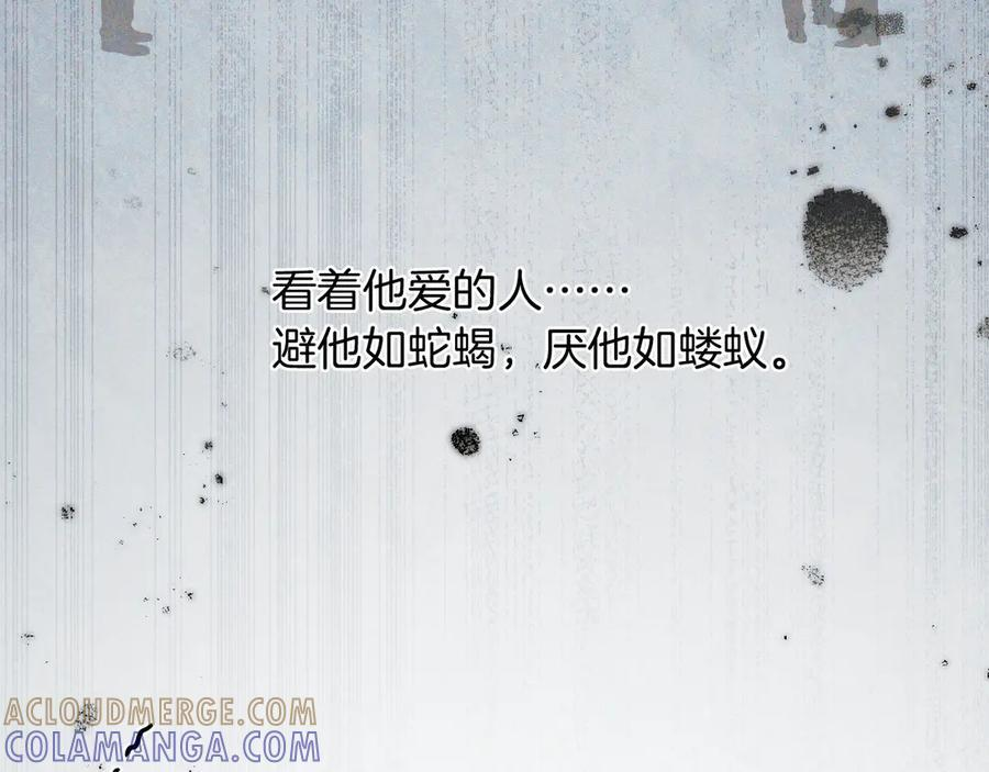 第125话 简隋林目睹李简一起遂发狂 第41页