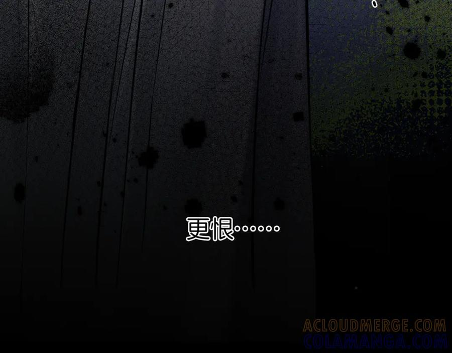 第125话 简隋林目睹李简一起遂发狂 第45页