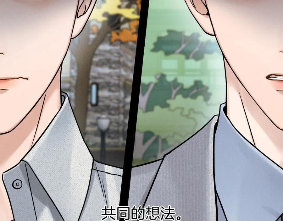 第125话 简隋林目睹李简一起遂发狂 第52页