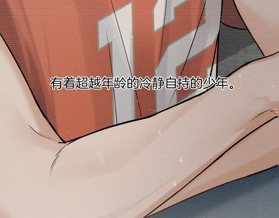 第125话 简隋林目睹李简一起遂发狂 第64页