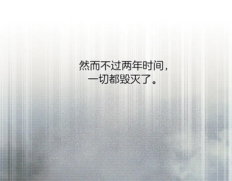 第125话 简隋林目睹李简一起遂发狂 第66页