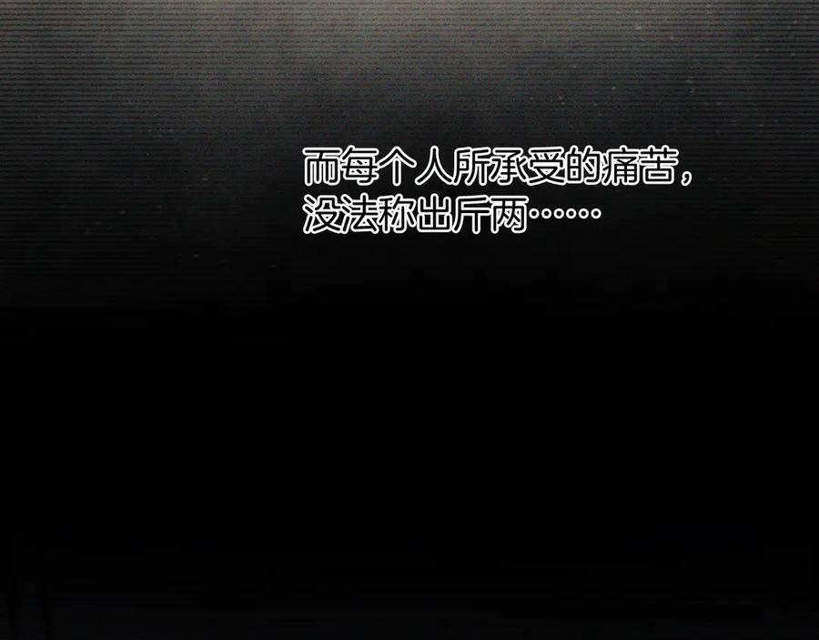 第125话 简隋林目睹李简一起遂发狂 第70页