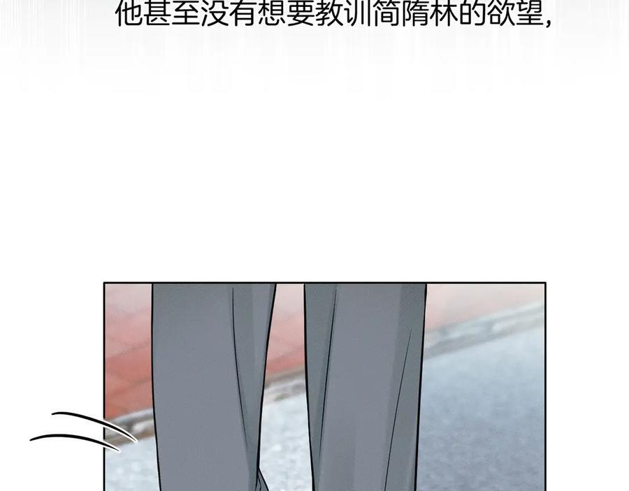 第125话 简隋林目睹李简一起遂发狂 第75页