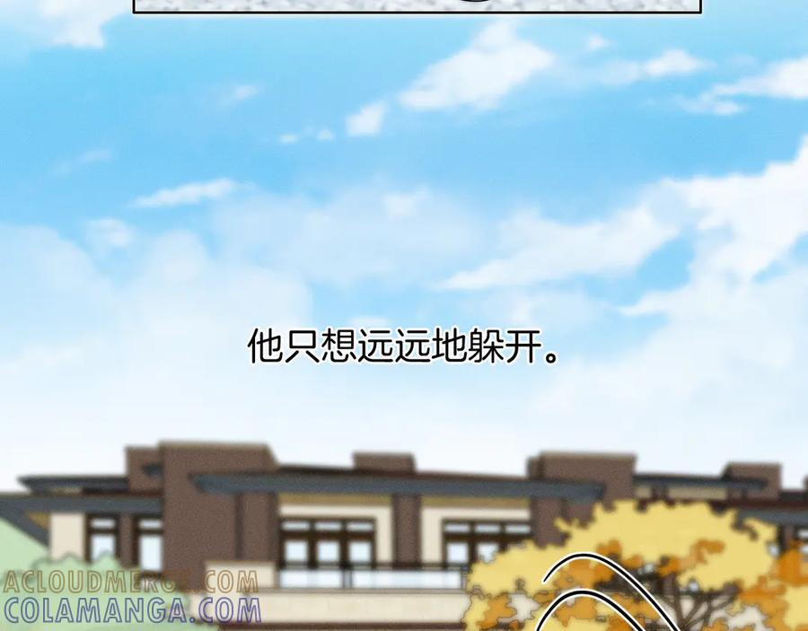 第125话 简隋林目睹李简一起遂发狂 第77页