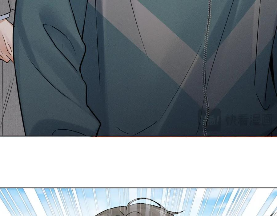 第125话 简隋林目睹李简一起遂发狂 第80页