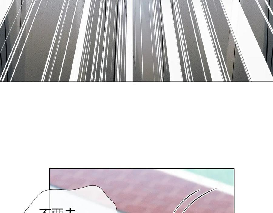 第125话 简隋林目睹李简一起遂发狂 第83页