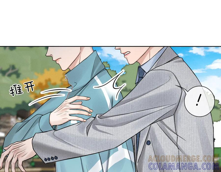 第125话 简隋林目睹李简一起遂发狂 第89页