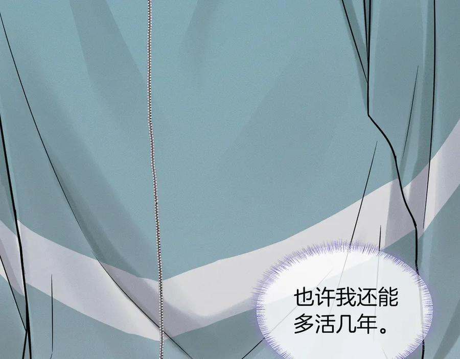 第125话 简隋林目睹李简一起遂发狂 第92页
