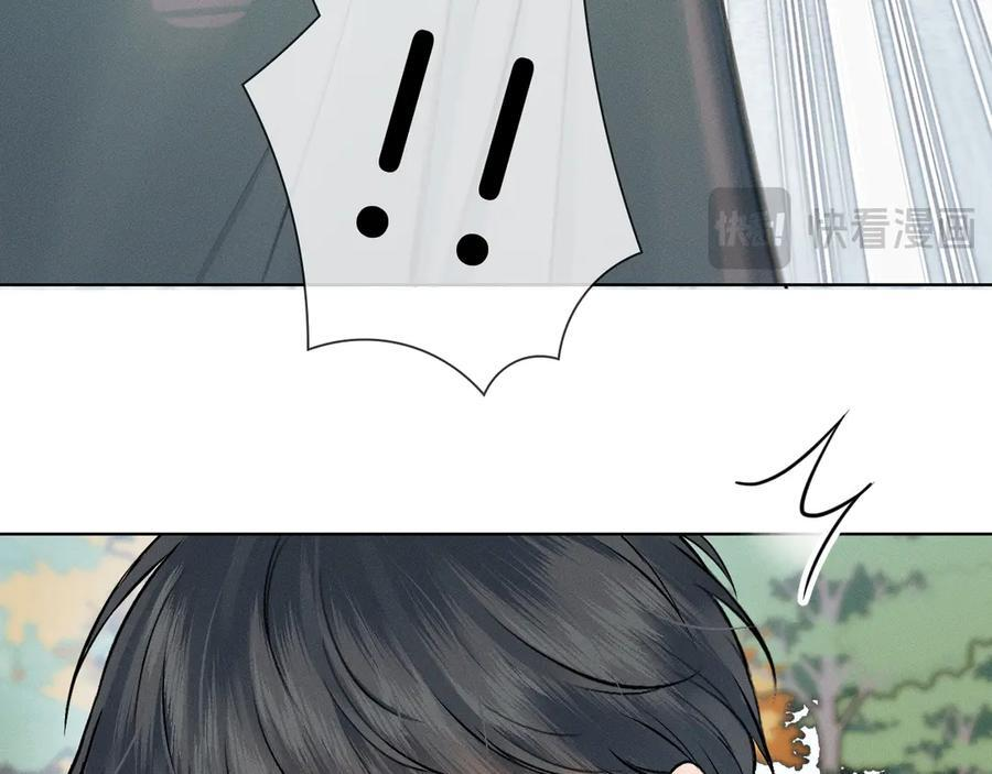 第125话 简隋林目睹李简一起遂发狂 第99页