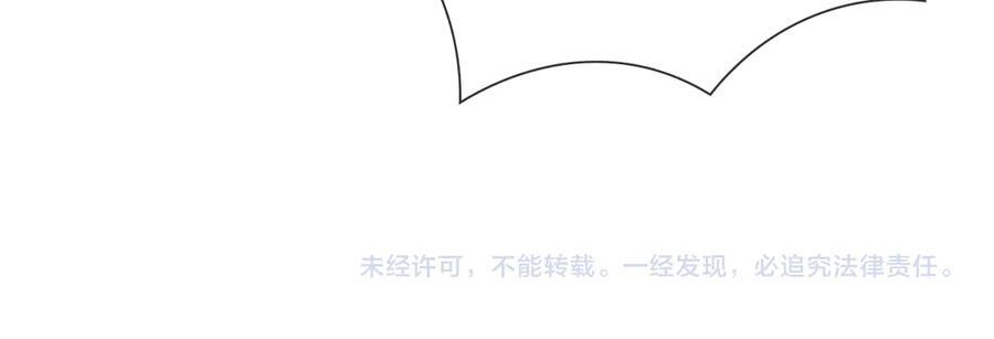 第125话 简隋林目睹李简一起遂发狂 第104页
