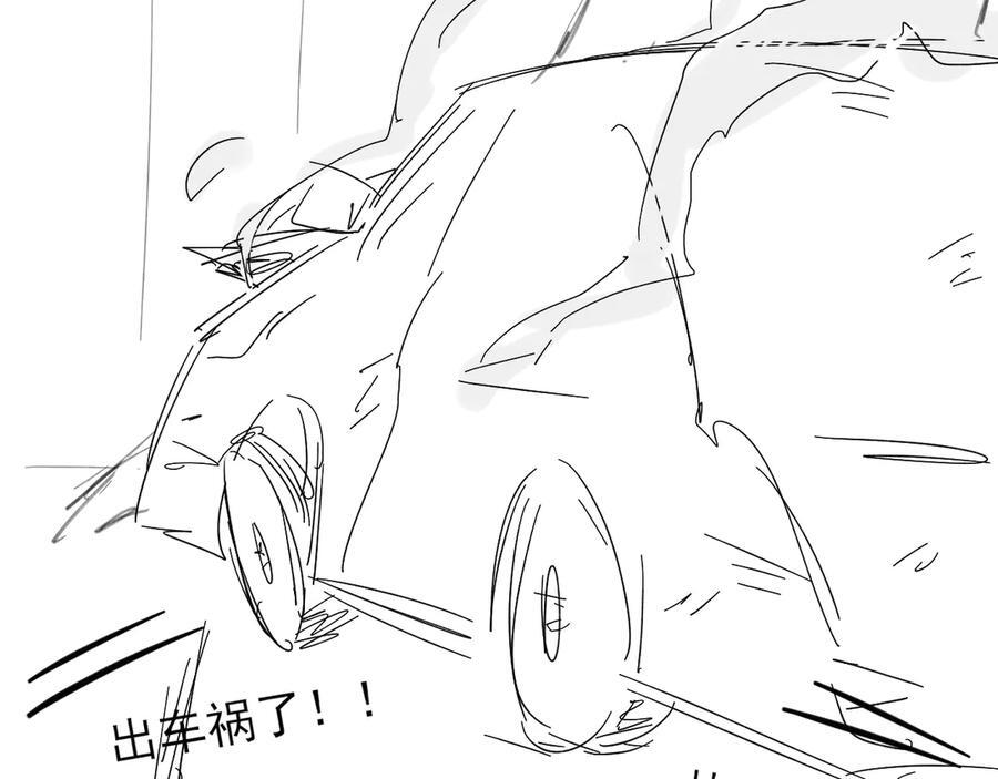 第125话 简隋林目睹李简一起遂发狂 第110页