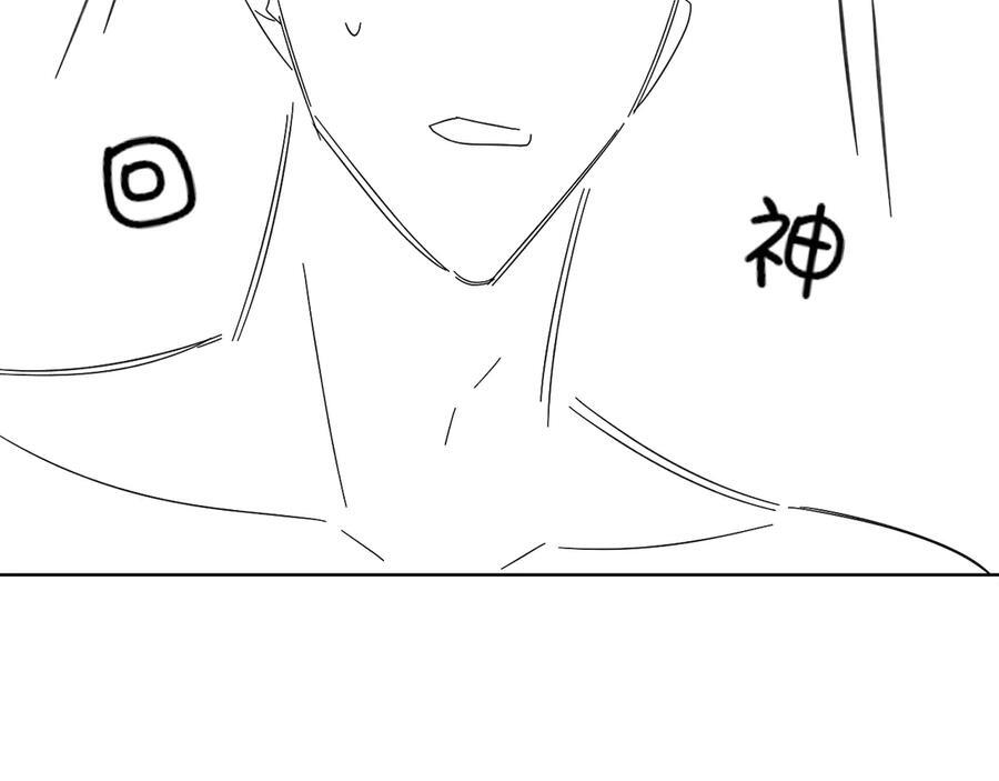 第125话 简隋林目睹李简一起遂发狂 第114页